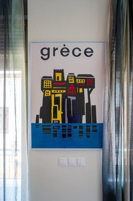 Plaka Rafaela Elegant Urban Retreat In Athens Historic Heart Διαμέρισμα Εξωτερικό φωτογραφία